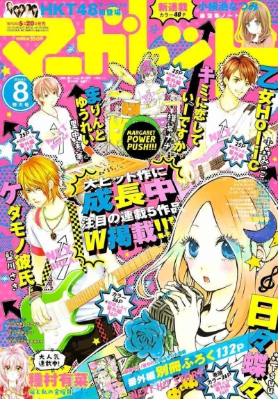 Cover of No. 8, 2013