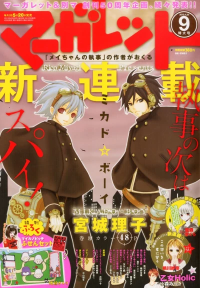 Cover of No. 9, 2013