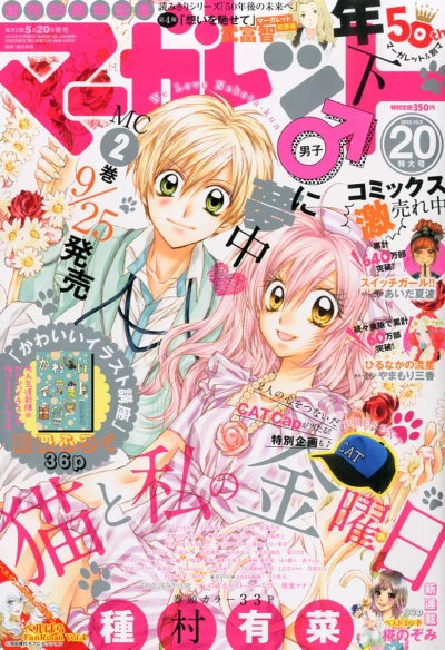 Cover of No. 20, 2013