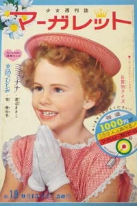 No. 19, 1963
