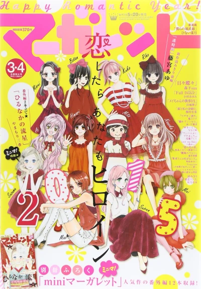 Cover of No. 3-4, 2015