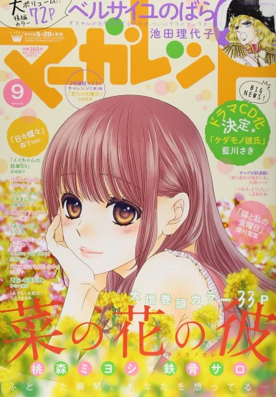 Cover of No. 9, 2015