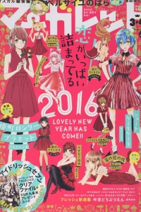 No. 3-4, 2016