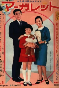 No. 9, 1967