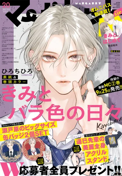 Cover of No. 20, 2025