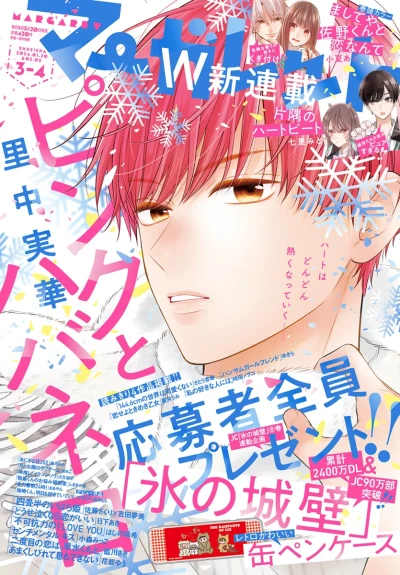 Cover of No. 3-4, 2024