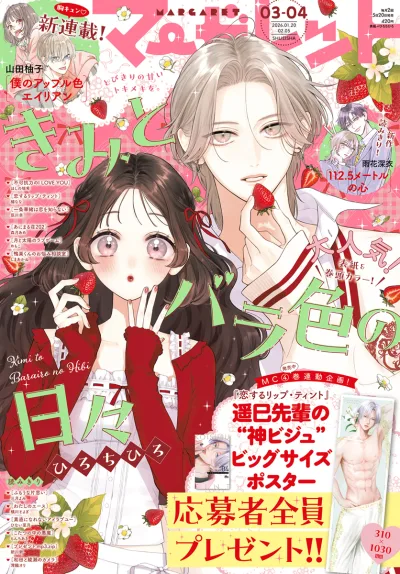 Cover of No. 3-4, 2026