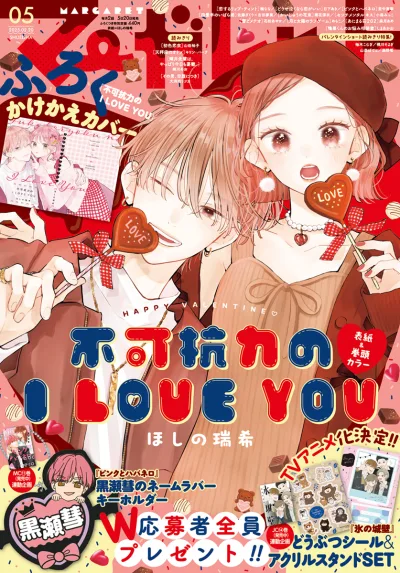Cover of No. 5, 2025