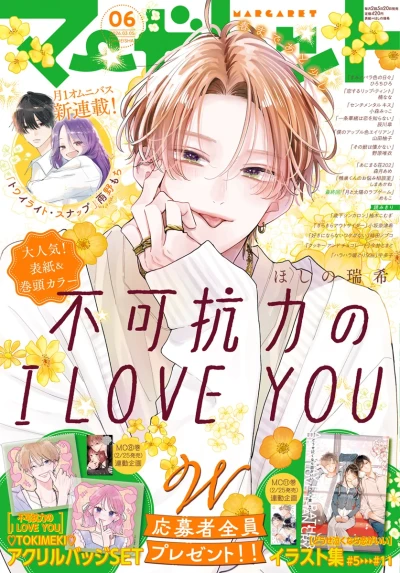 Cover of No. 6, 2026