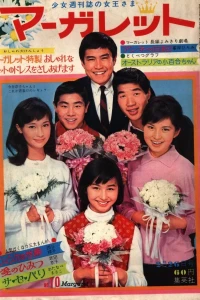 No. 10, 1967