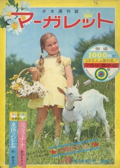 Cover of No. 20, 1963