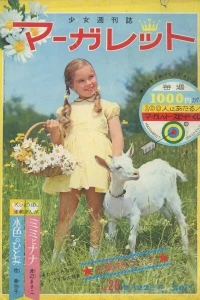 No. 20, 1963