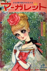 No. 13, 1967