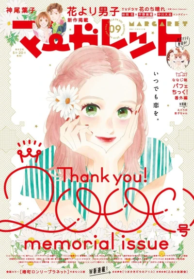 Cover of No. 9, 2018