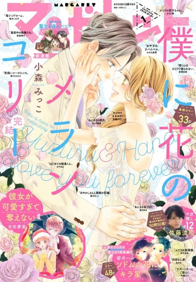 Cover of No. 1, 2020