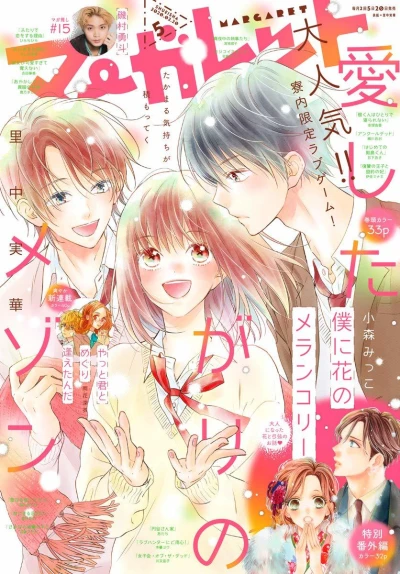 Cover of No. 5, 2020