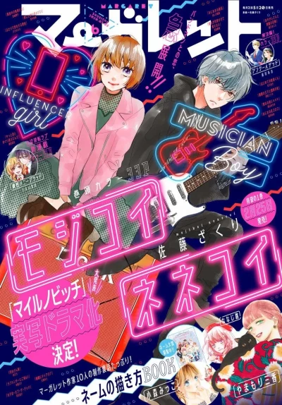 Cover of No. 6, 2020