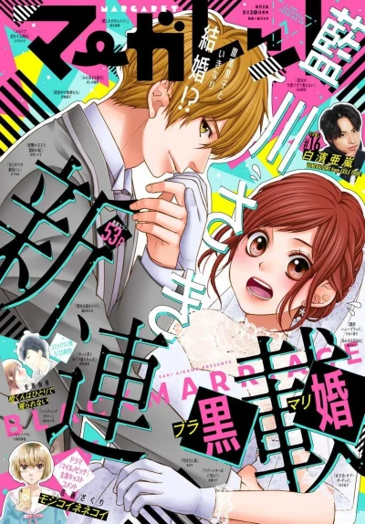 Cover of No. 7, 2020