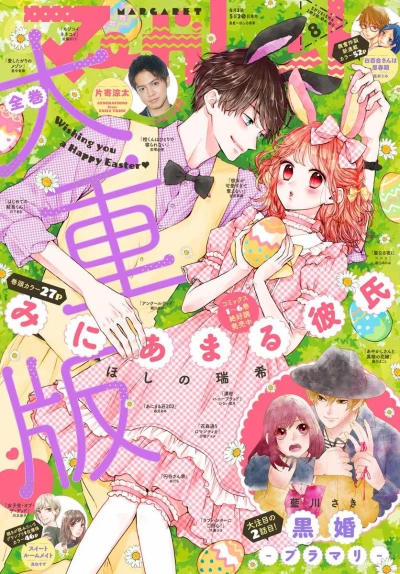 Cover of No. 8, 2020