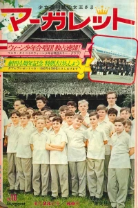 No. 19, 1967