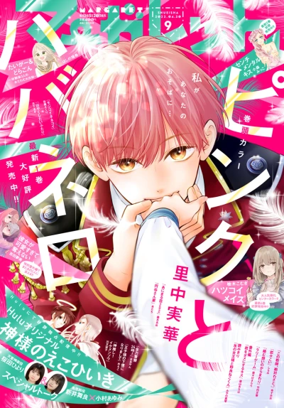 Cover of No. 9, 2022