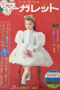 No. 21, 1963