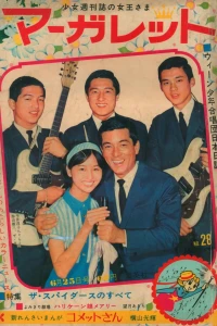 No. 28, 1967