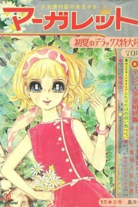 No. 30, 1967