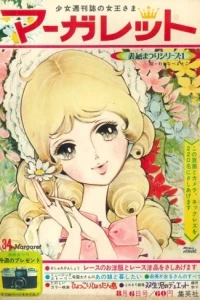 No. 34, 1967