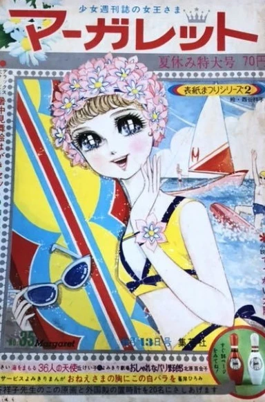 Cover of No. 35, 1967