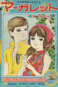 No. 36, 1967