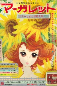 No. 39, 1967