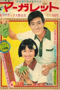 No. 43, 1967