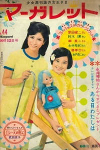 No. 44, 1967