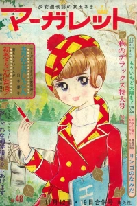 No. 48, 1967