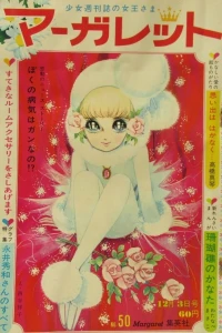 No. 50, 1967