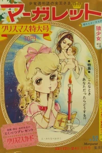 No. 52, 1967