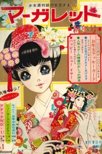 No. 1, 1968