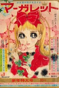 No. 3, 1968