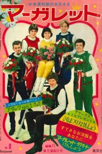 No. 8, 1968