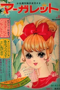 No. 9, 1968