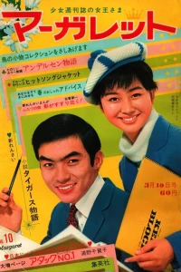 No. 10, 1968