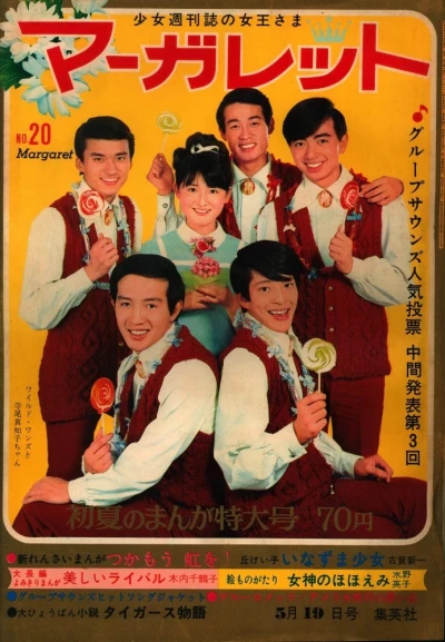 Cover of No. 20, 1968