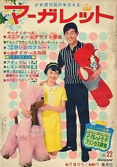 Cover of No. 22, 1968