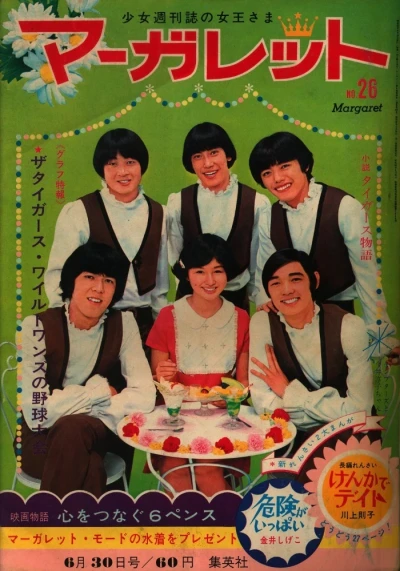 Cover of No. 26, 1968