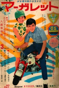 No. 27, 1968