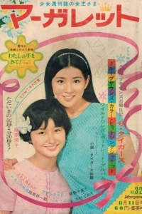 No. 32, 1968