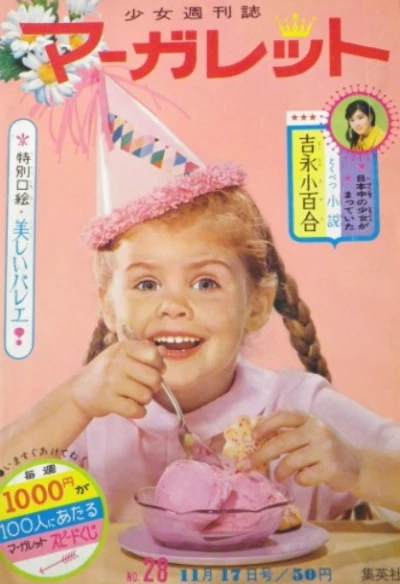 Cover of No. 28, 1963