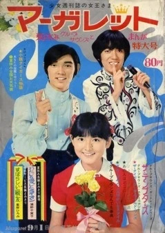 Cover of No. 35, 1968