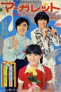 No. 35, 1968